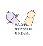 たくさん使える、ねこ2匹。（個別スタンプ：19）