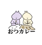 たくさん使える、ねこ2匹。（個別スタンプ：22）