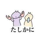 たくさん使える、ねこ2匹。（個別スタンプ：23）