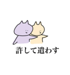たくさん使える、ねこ2匹。（個別スタンプ：25）