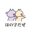 たくさん使える、ねこ2匹。（個別スタンプ：26）