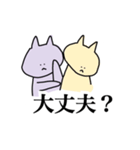 たくさん使える、ねこ2匹。（個別スタンプ：27）