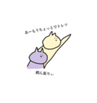 たくさん使える、ねこ2匹。（個別スタンプ：30）