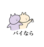 たくさん使える、ねこ2匹。（個別スタンプ：31）