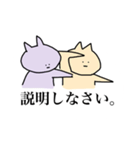 たくさん使える、ねこ2匹。（個別スタンプ：32）
