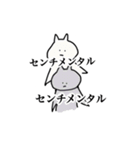 たくさん使える、ねこ2匹。（個別スタンプ：34）