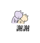 たくさん使える、ねこ2匹。（個別スタンプ：38）