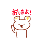たくまっくと愉快な仲間たち。（個別スタンプ：1）