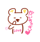 たくまっくと愉快な仲間たち。（個別スタンプ：3）