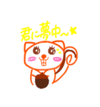たくまっくと愉快な仲間たち。（個別スタンプ：7）