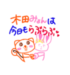 たくまっくと愉快な仲間たち。（個別スタンプ：11）
