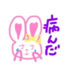 たくまっくと愉快な仲間たち。（個別スタンプ：14）
