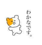 びーしー♡（個別スタンプ：9）