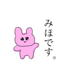 びーしー♡（個別スタンプ：10）