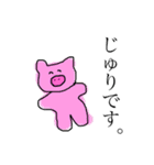 びーしー♡（個別スタンプ：12）