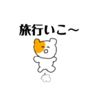 びーしー♡（個別スタンプ：13）