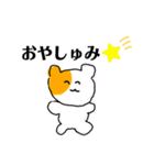 びーしー♡（個別スタンプ：16）