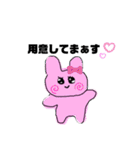 びーしー♡（個別スタンプ：17）