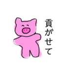 びーしー♡（個別スタンプ：19）