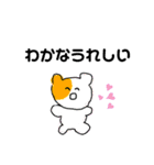 びーしー♡（個別スタンプ：24）