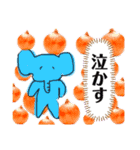 びーしー♡（個別スタンプ：34）