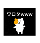 びーしー♡（個別スタンプ：37）
