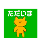 びーしー♡（個別スタンプ：39）