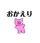 びーしー♡（個別スタンプ：40）