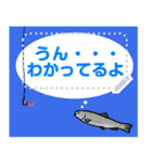 ぎょギョ魚 メッセージスタンプ（個別スタンプ：6）
