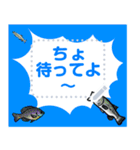 ぎょギョ魚 メッセージスタンプ（個別スタンプ：12）
