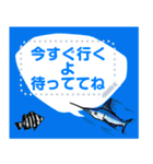 ぎょギョ魚 メッセージスタンプ（個別スタンプ：18）