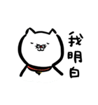 猫のスターフレンド part 5（個別スタンプ：1）