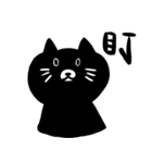 猫のスターフレンド part 5（個別スタンプ：2）