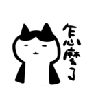 猫のスターフレンド part 5（個別スタンプ：3）