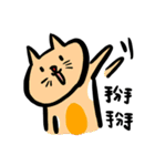 猫のスターフレンド part 5（個別スタンプ：5）