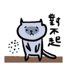 猫のスターフレンド part 5（個別スタンプ：11）