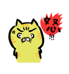 猫のスターフレンド part 5（個別スタンプ：19）