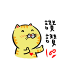 猫のスターフレンド part 5（個別スタンプ：21）