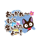 【文字たっぷり】やさしいクロネコ（個別スタンプ：36）