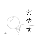 きょむってかんじ（個別スタンプ：2）