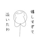 きょむってかんじ（個別スタンプ：17）