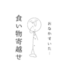 きょむってかんじ（個別スタンプ：19）