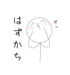 きょむってかんじ（個別スタンプ：21）