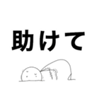 きょむってかんじ（個別スタンプ：24）