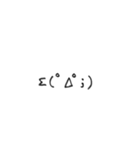 手描き顔文字！（個別スタンプ：4）