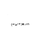 手描き顔文字！（個別スタンプ：7）