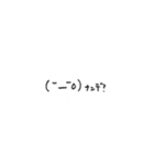 手描き顔文字！（個別スタンプ：14）