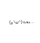 手描き顔文字！（個別スタンプ：15）