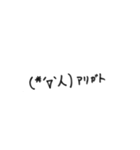 手描き顔文字！（個別スタンプ：16）
