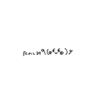 手描き顔文字！（個別スタンプ：17）